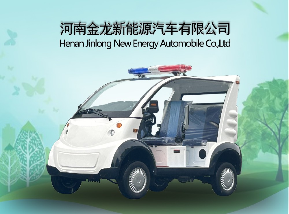 4-5座敞篷電動(dòng)巡邏車(chē)