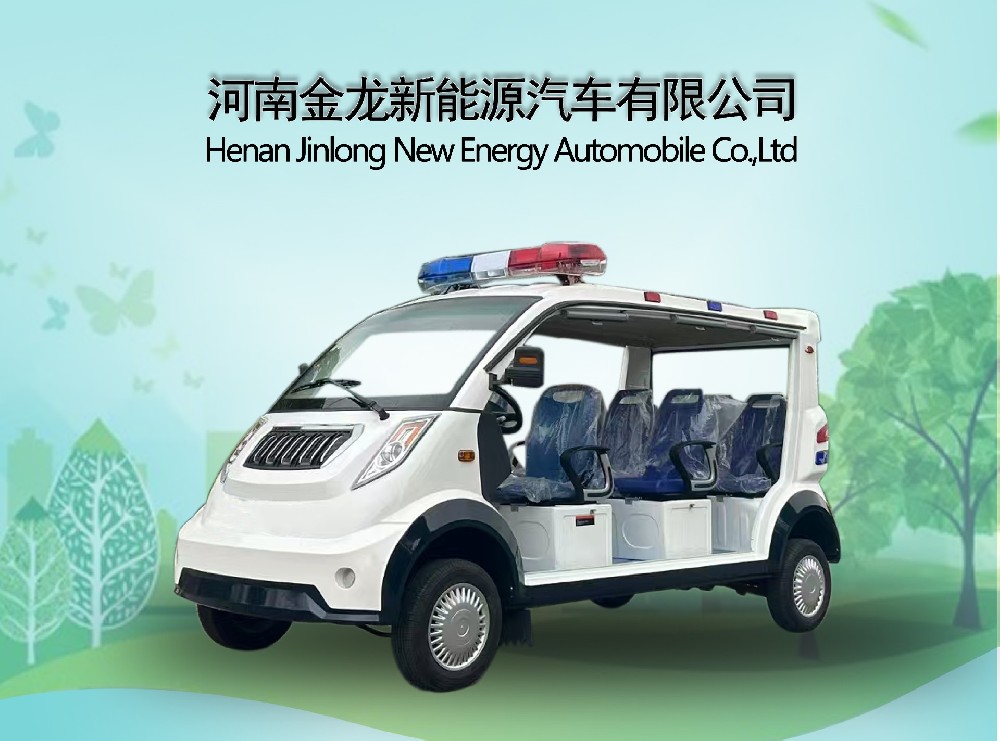 6-8座敞篷執(zhí)法巡邏車(chē)