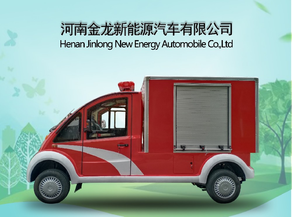 2座電動(dòng)消防車(chē)