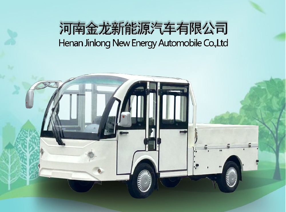 5座封閉式貨斗防爆電動(dòng)車(chē)