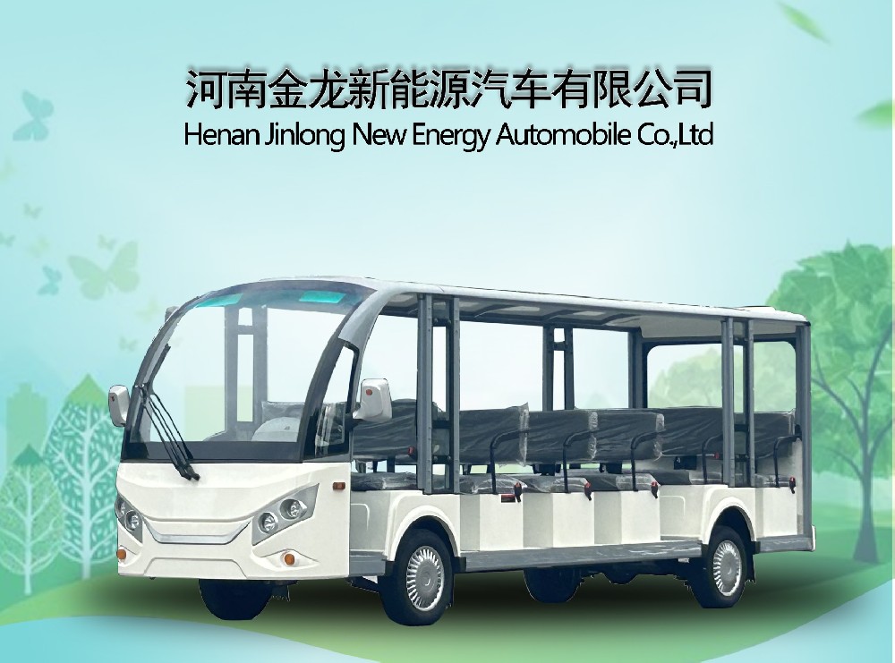 17座敞篷觀(guān)光車(chē)六排向前