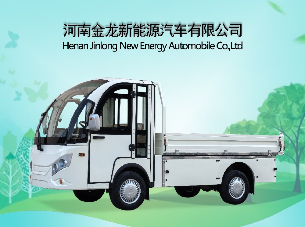 2座封閉電動(dòng)自卸貨斗車(chē)