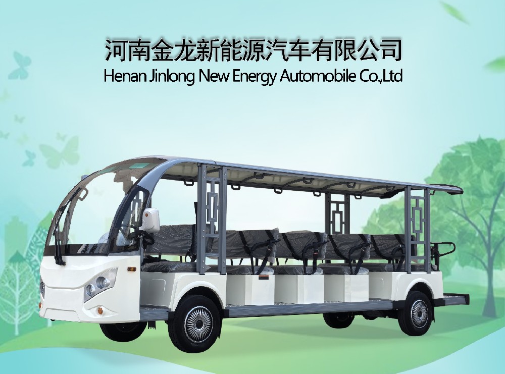 17座敞開(kāi)觀(guān)光車(chē)五前一后